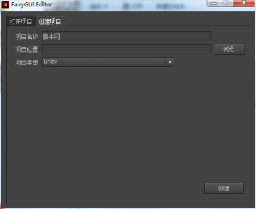 FairyGUI Editor FairyGUI Editor