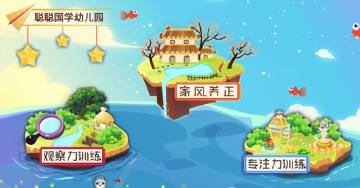 葱喵儿教学 葱喵儿教学