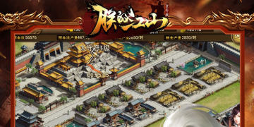 �޵Ľ�ɽ�ܲ���