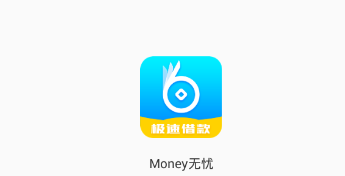 Moneyapp