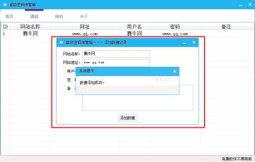 �������뱣����