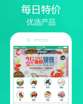 亚特生鲜 亚特生鲜