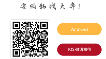 大奔中国梦 大奔中国梦