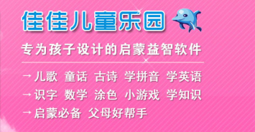 �ѼѶ�ͯ��԰