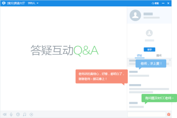 沪江CCTalk 沪江CCTalk