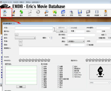 EMDB(Ӱ)