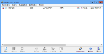 SyncBackPro
