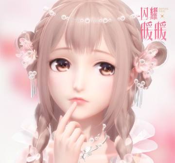 闪耀暖暖苹果版 闪耀暖暖苹果版