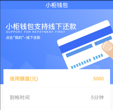小柜钱包 小柜钱包