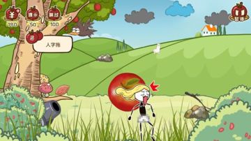 史小坑的小苹果通关版 史小坑的小苹果通关版