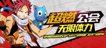 妖尾至尊超v版 妖尾至尊超v版