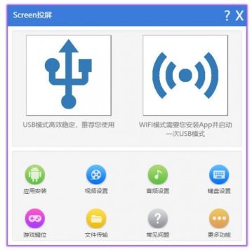 screen投屏电脑客户端 screen投屏电脑客户端
