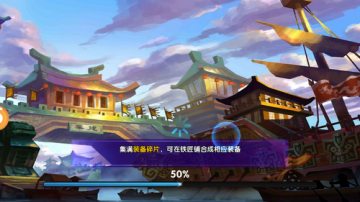 风云三国志飞升版 风云三国志飞升版