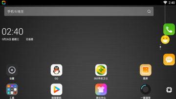 360桌面车机版apk
