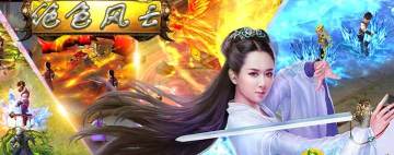 绝色风云满v版 绝色风云满v版