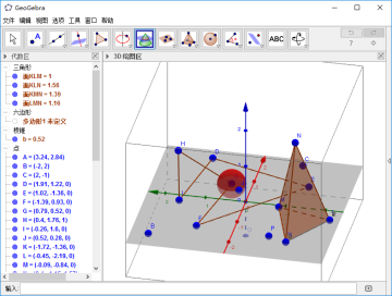 GeoGebra(̬ѧ)