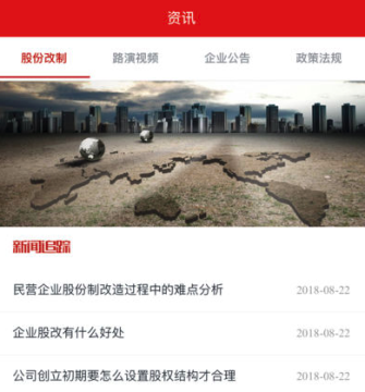 证券江苏 证券江苏