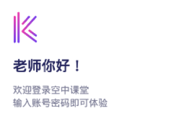 探知云课堂 探知云课堂