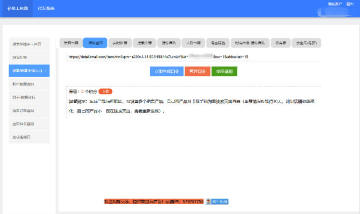 数据蛇补单工具箱 数据蛇补单工具箱