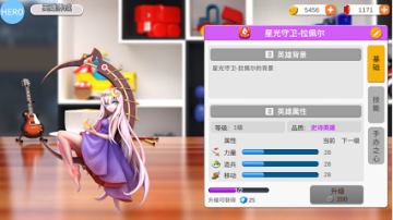 玩具英雄内购版 玩具英雄内购版