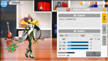 玩具英雄内购版 玩具英雄内购版