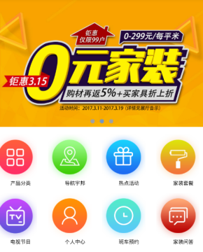 南京橱柜 南京橱柜