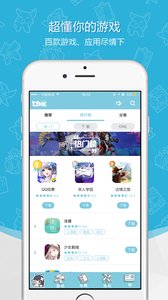 ONEϷappv1.0.30 °