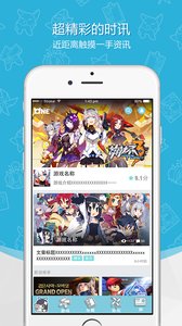 ONEϷappv1.0.30 °