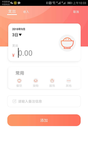 驿站有品appv3.0.1 最新版