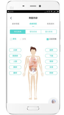 JOYAN Healthv2.0 °