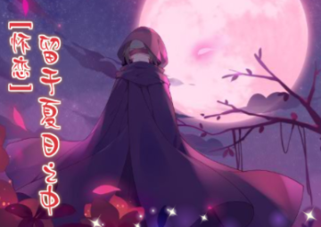 小花仙精灵之翼 小花仙精灵之翼