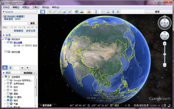 谷歌地球专业版v7.3.0官方中文版