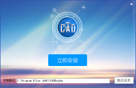 cadٿͼƽv5.8.1.55 pcѰ