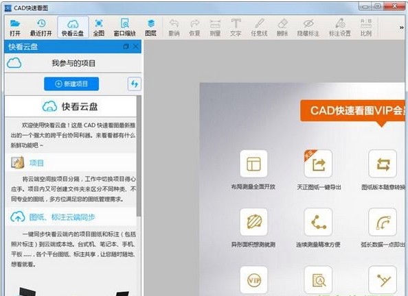 cadٿͼvipƽv5.8.1.55 Ѱ