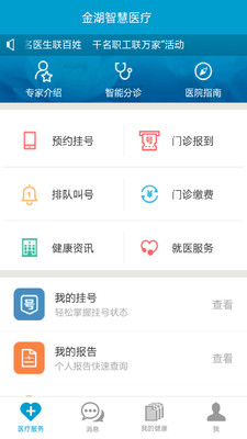 ǻҽv2.16.3 °