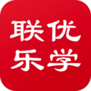 联优乐学v5.3.0.3 安卓版