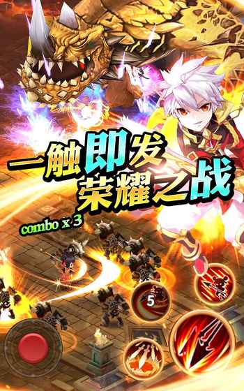 猎魔M勇者战歌v1.1.4 安卓版