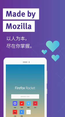 FirefoxRocketv3.1.0 ׿