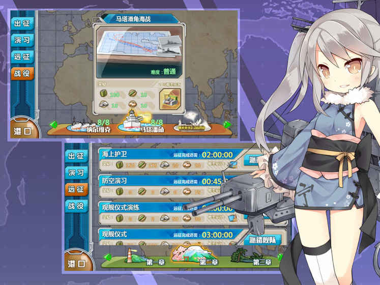 战舰少女R3.8.1反和谐版v3.8.1 最新版