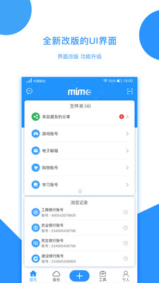 Mimov2.4.6 ׿