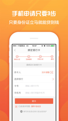 軨Ǯv2.2.1 ׿