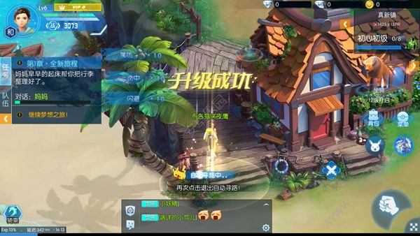 Լv1.0.6.2250 ٷ