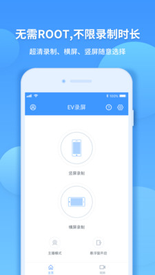 EV¼v1.8.2 ׿