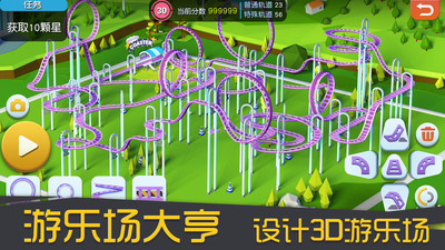 3Dɽv1.0.2 ׿