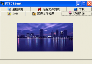 FTPClientv1.00 ٷ