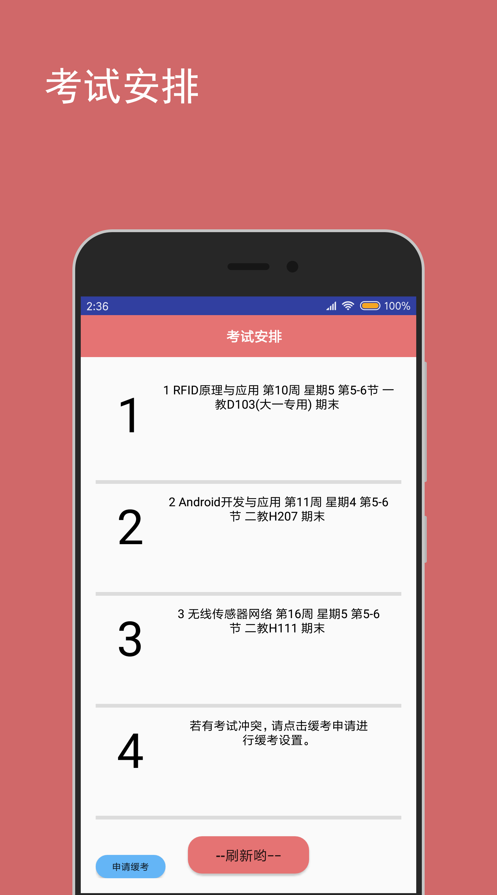 SITѧappv3.3.0 °