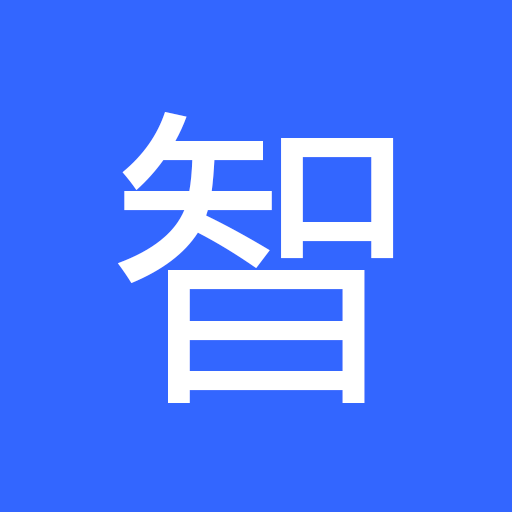 小智同学v1.9.4.1 正式版