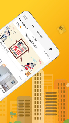 Uhouseⷿv1.0 °