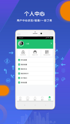 ȥѧv1.2.0 ׿