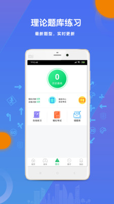 ȥѧv1.2.0 ׿